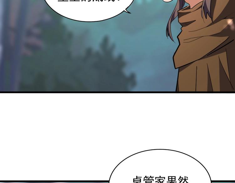 第206话 我们走!51