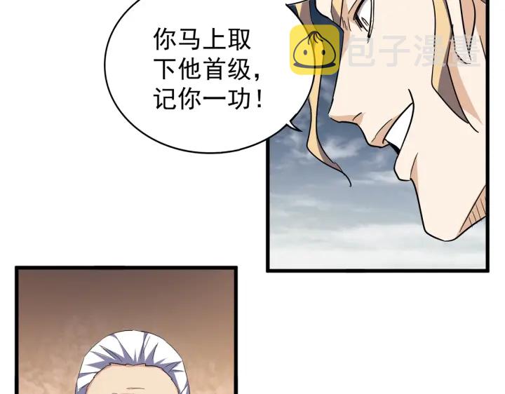第179话 光明正大的对决！66