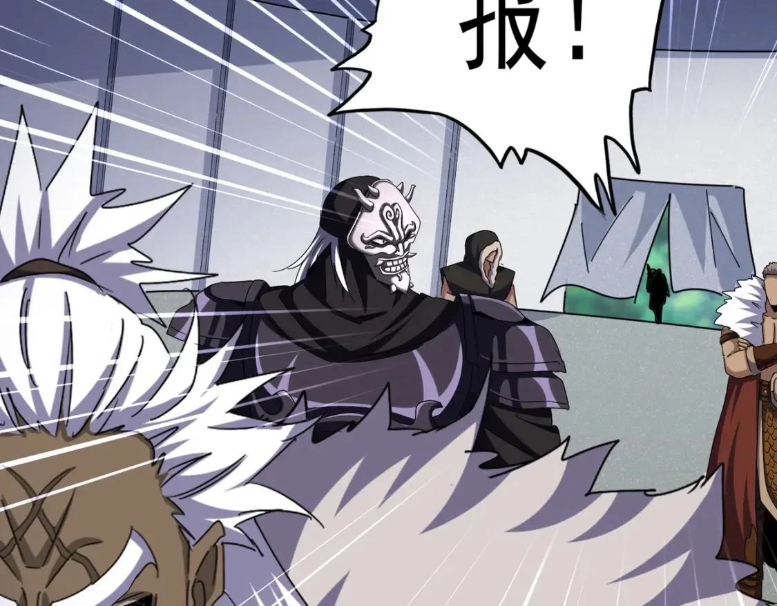 第504话 元帅54