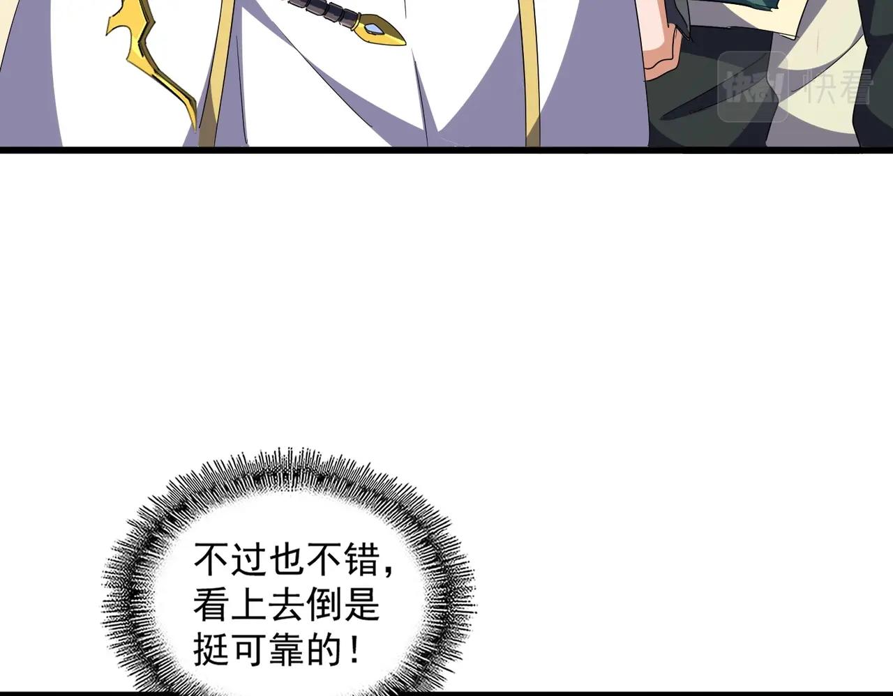 第294话 欺人太甚56