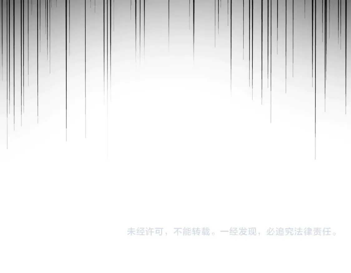 第529话 挡箭牌太子118