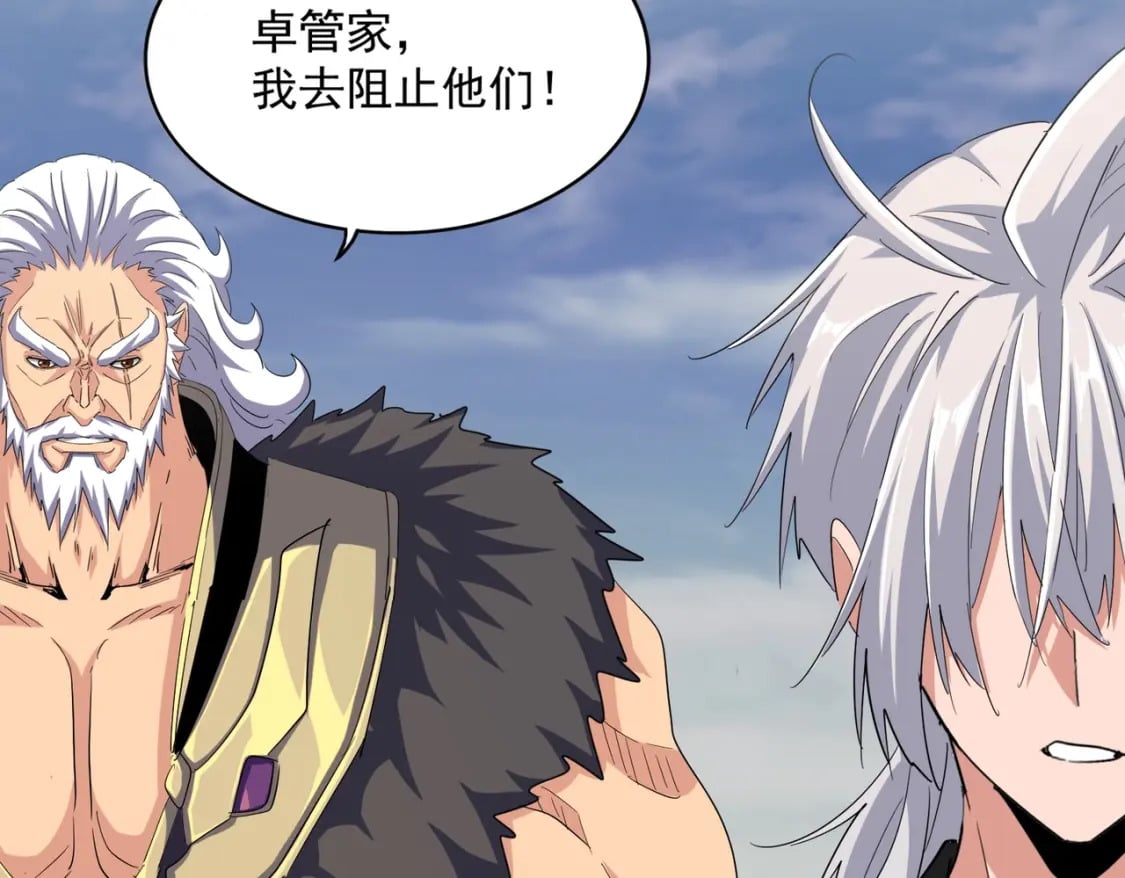 第372话 王者之威36