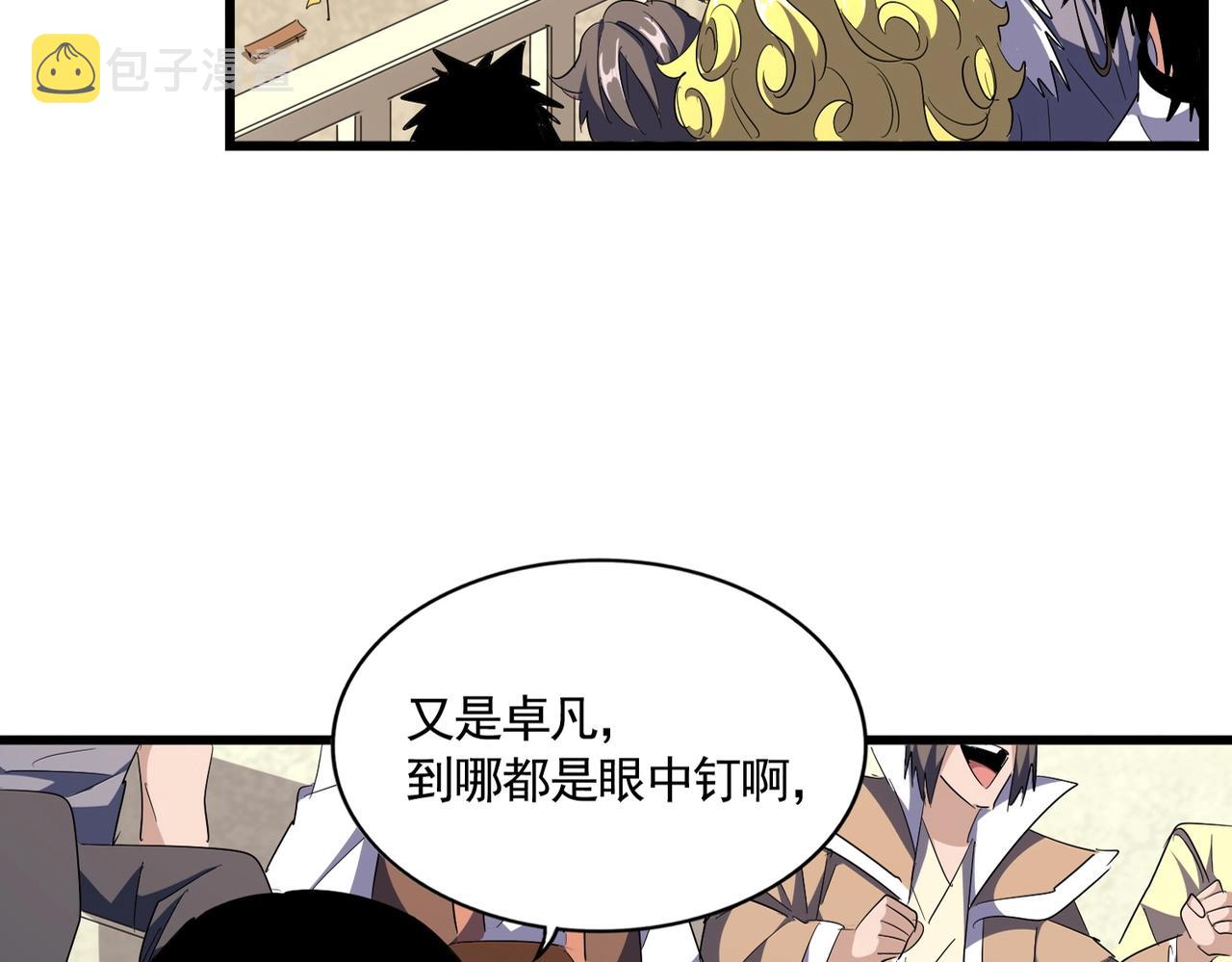 第302话 呵.女人.17