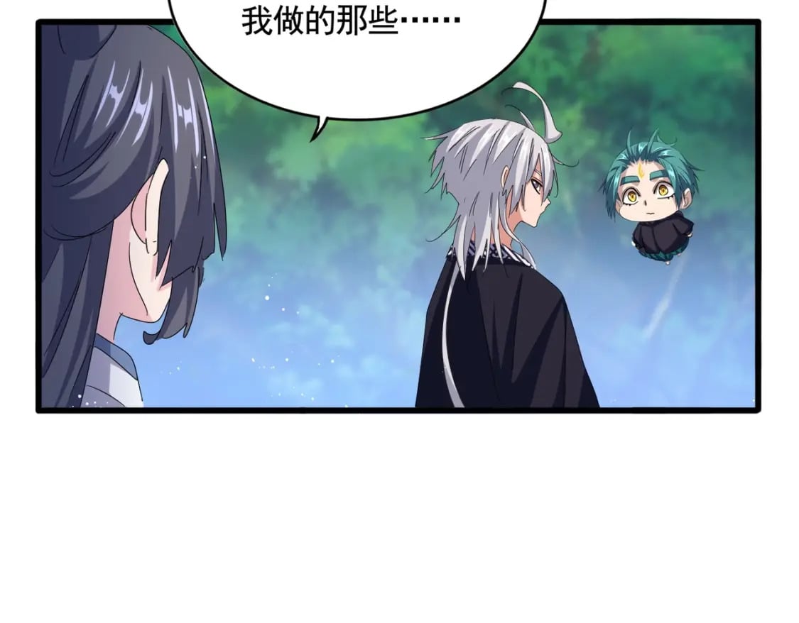 第435话 我们现在是什么关系...116