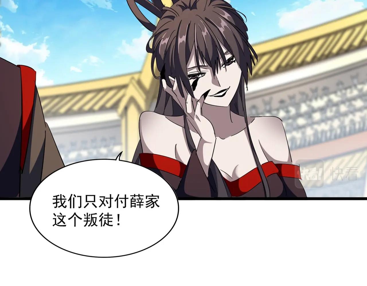 第302话 呵.女人.6