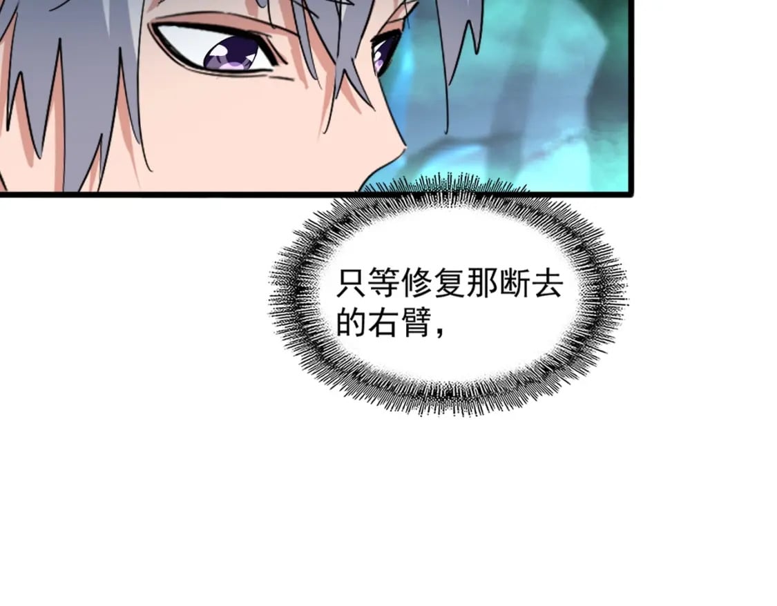 第375话 好大儿112