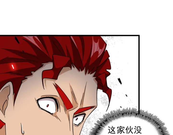 第188话 三家围杀114