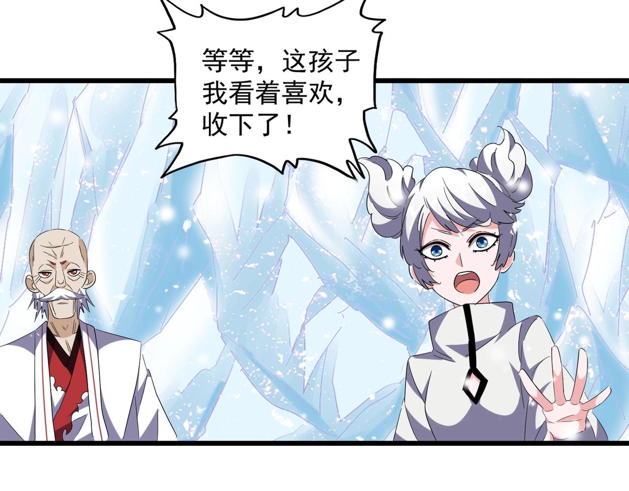 第244话 大打出手53