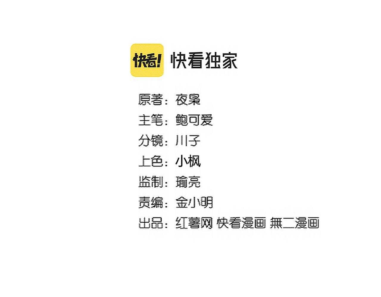 第337话 中计5