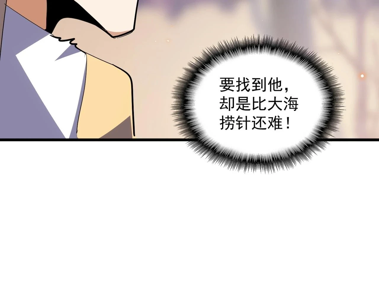 第351话 逃出升天148