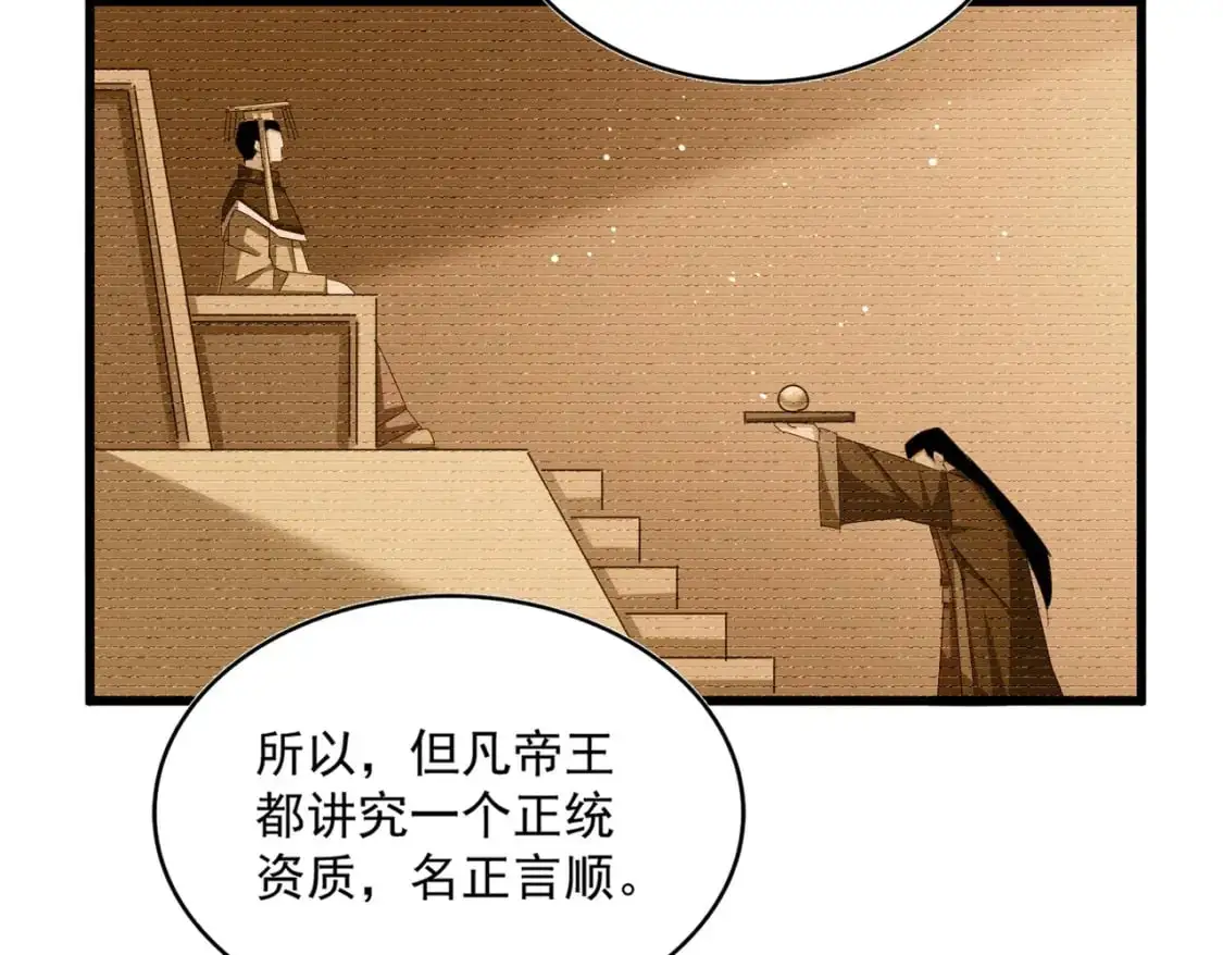 第485话 少爷请攻城43