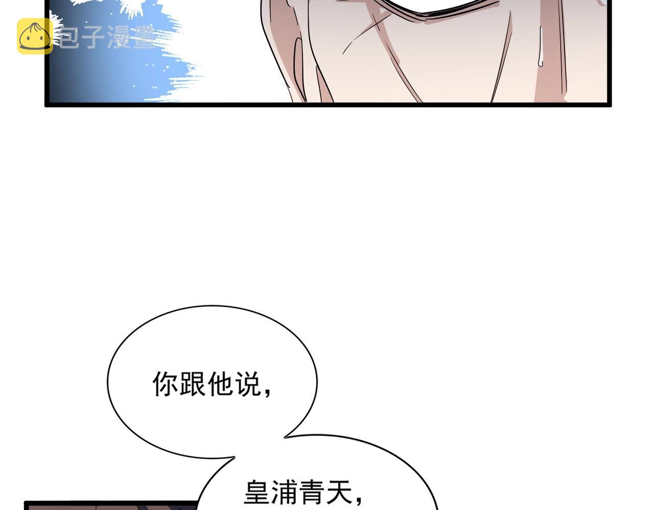 第334话 我早知道！48