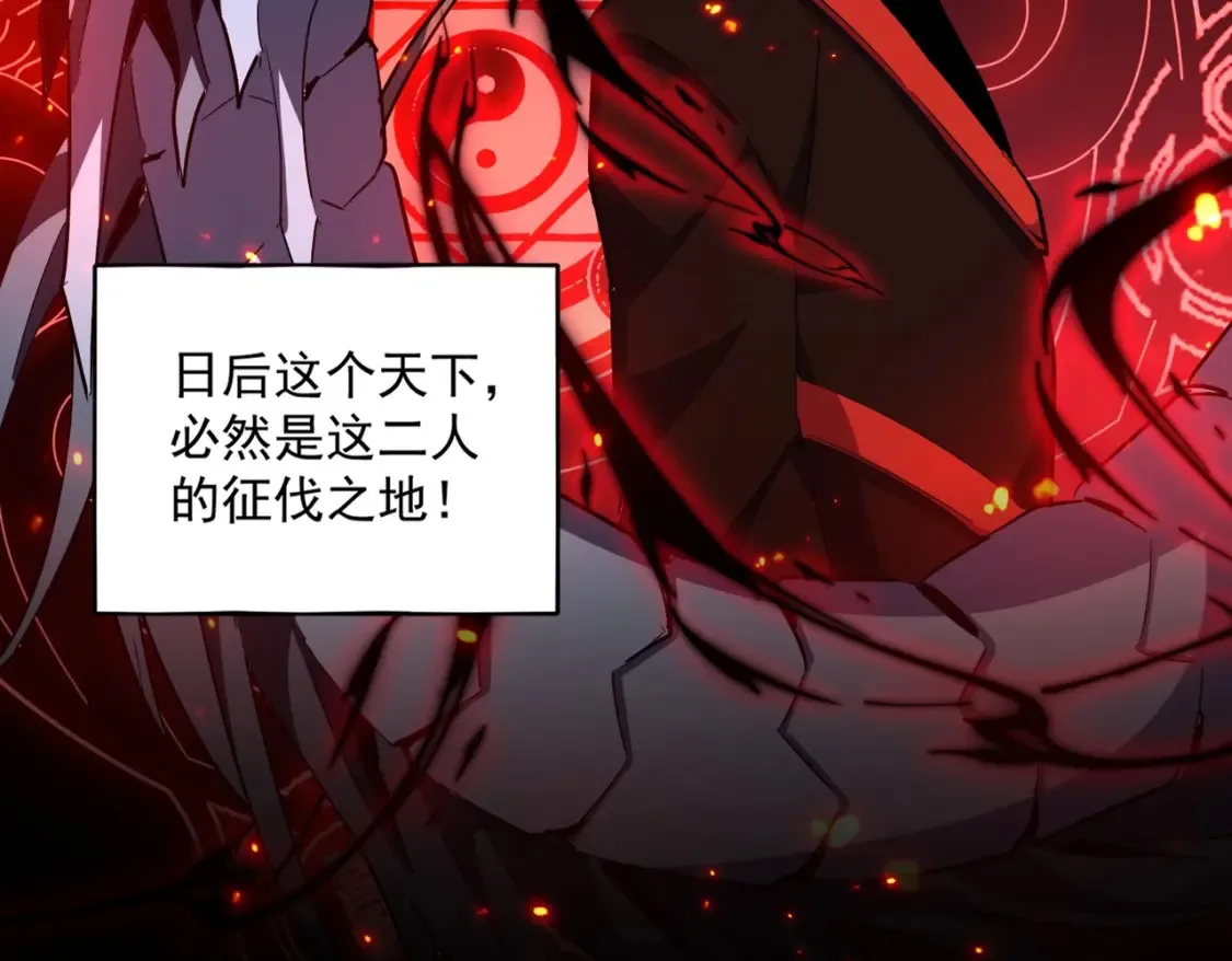 第303话 一起上吧！124