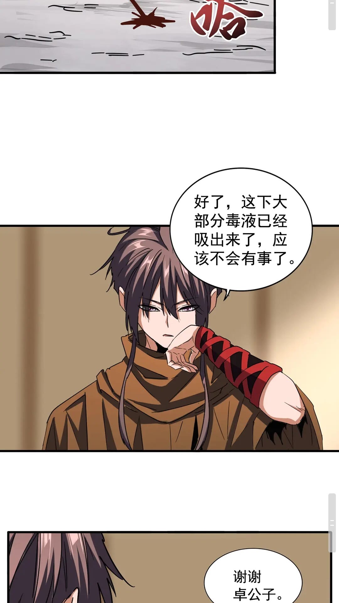 第108话 灭门2