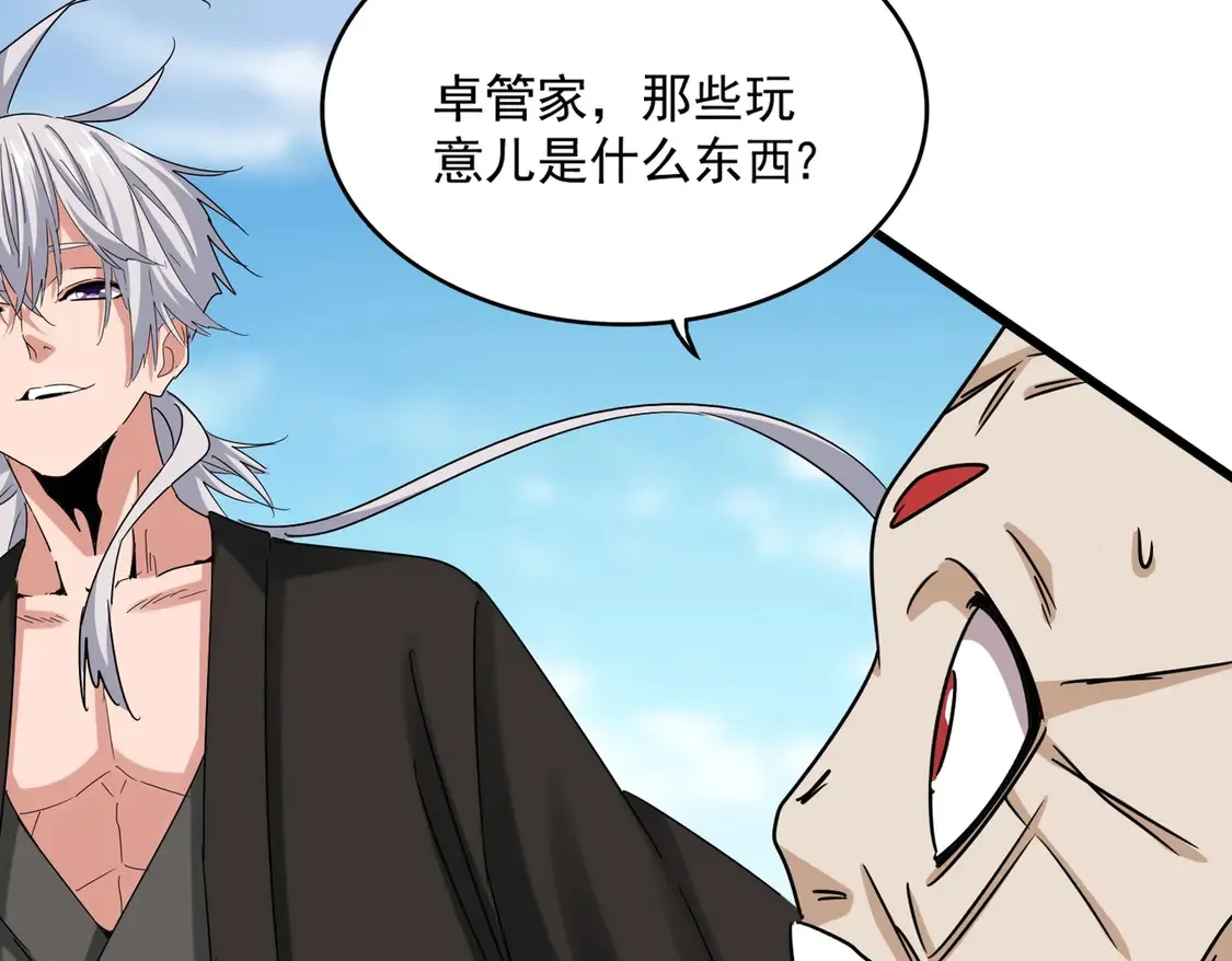 第523话 捕获神魂86