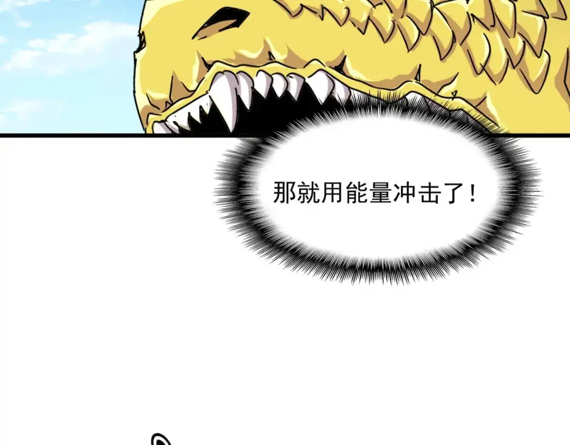 第479话 绝对实力82