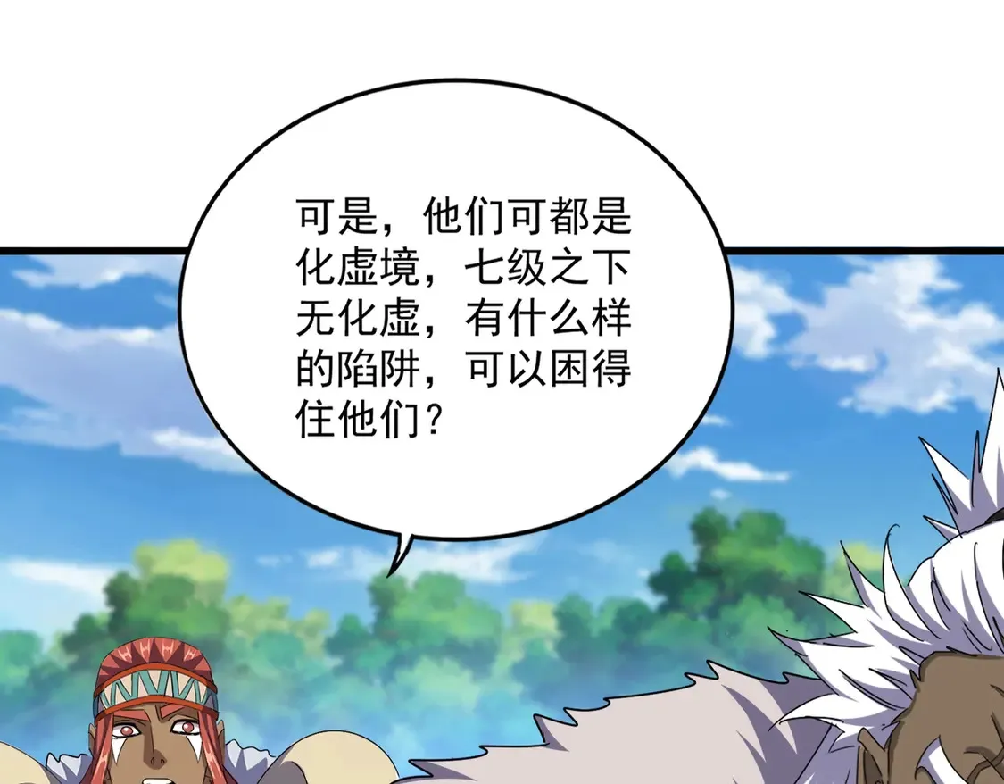第517话 可爱捏111