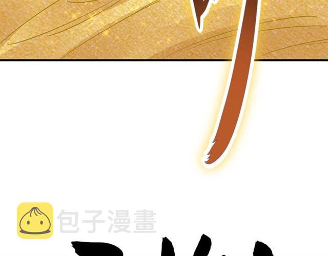 第88话 炼体开始！89