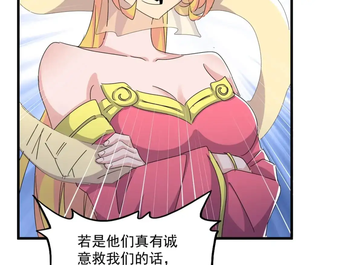 第463话 归心39