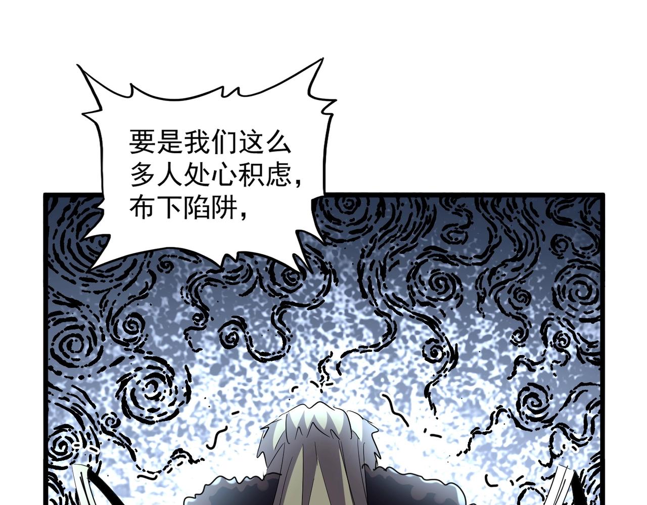 第344话 彻底疯狂116