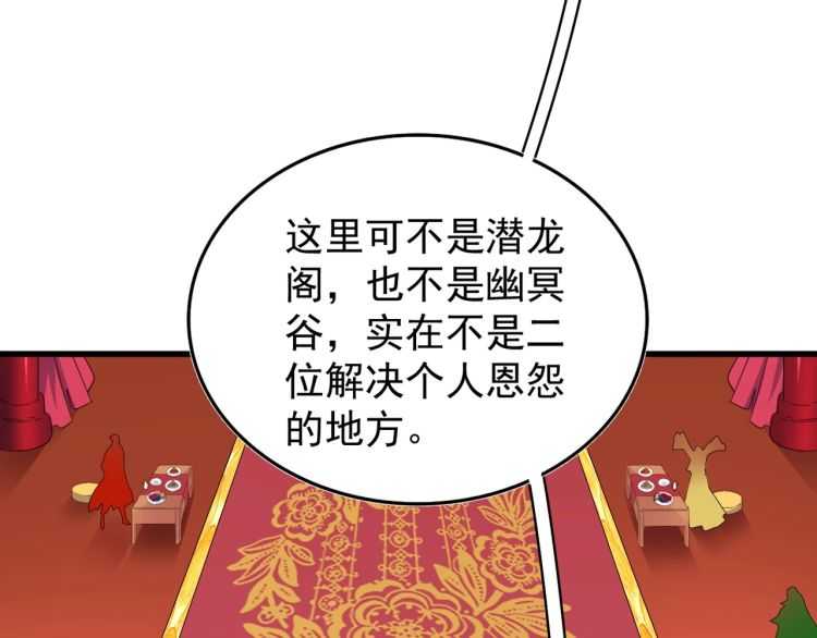 第140话 对上了99