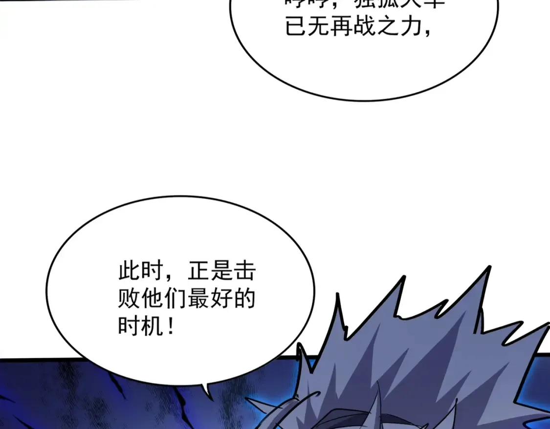 第496话 死地98
