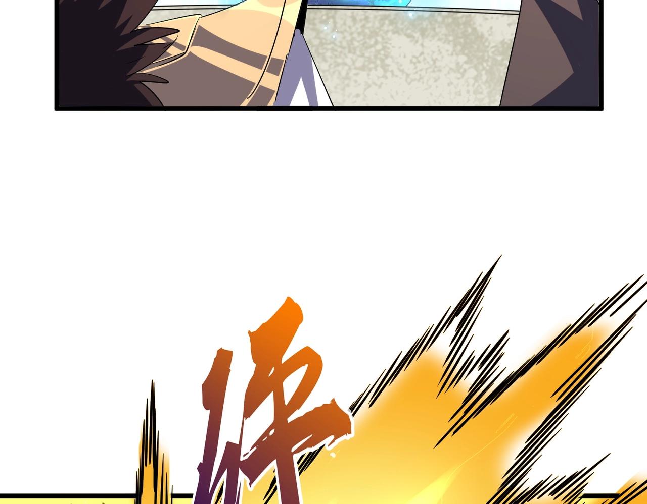 第338话 我有一计81