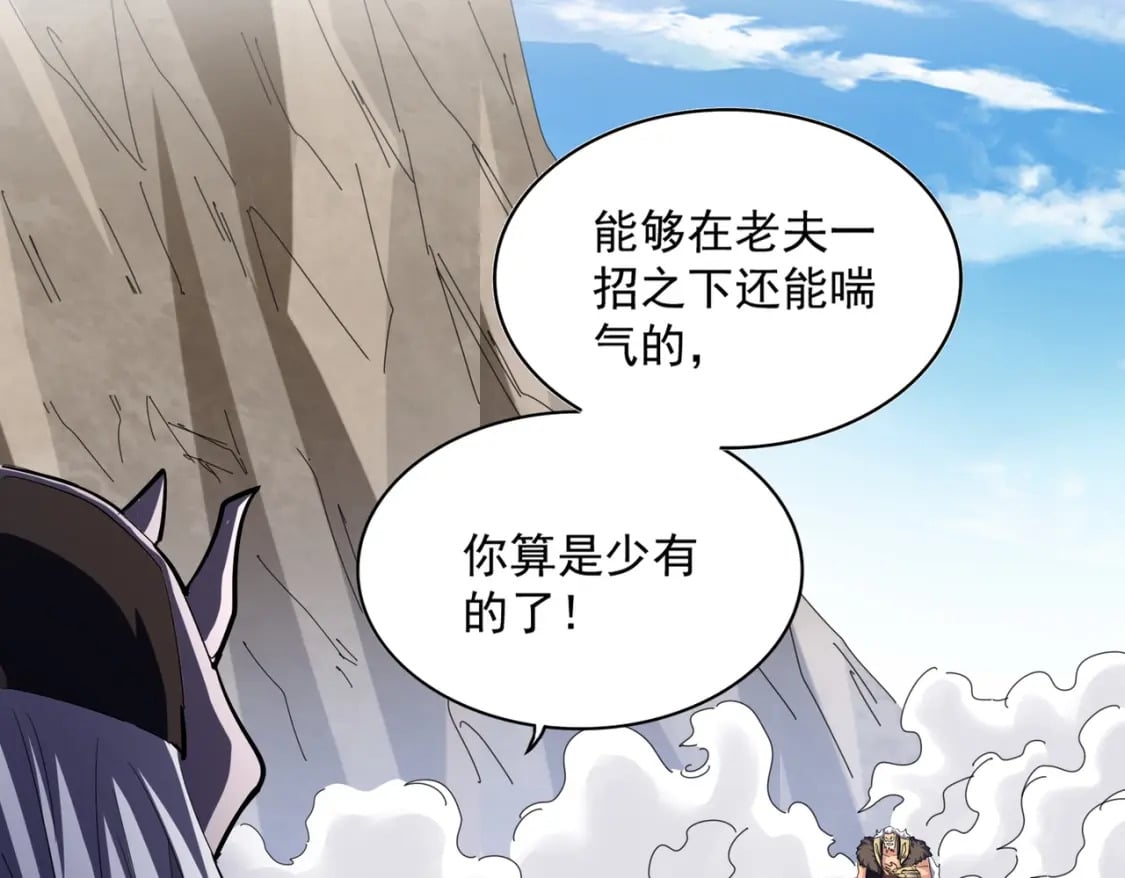第406话 好强的对手！97