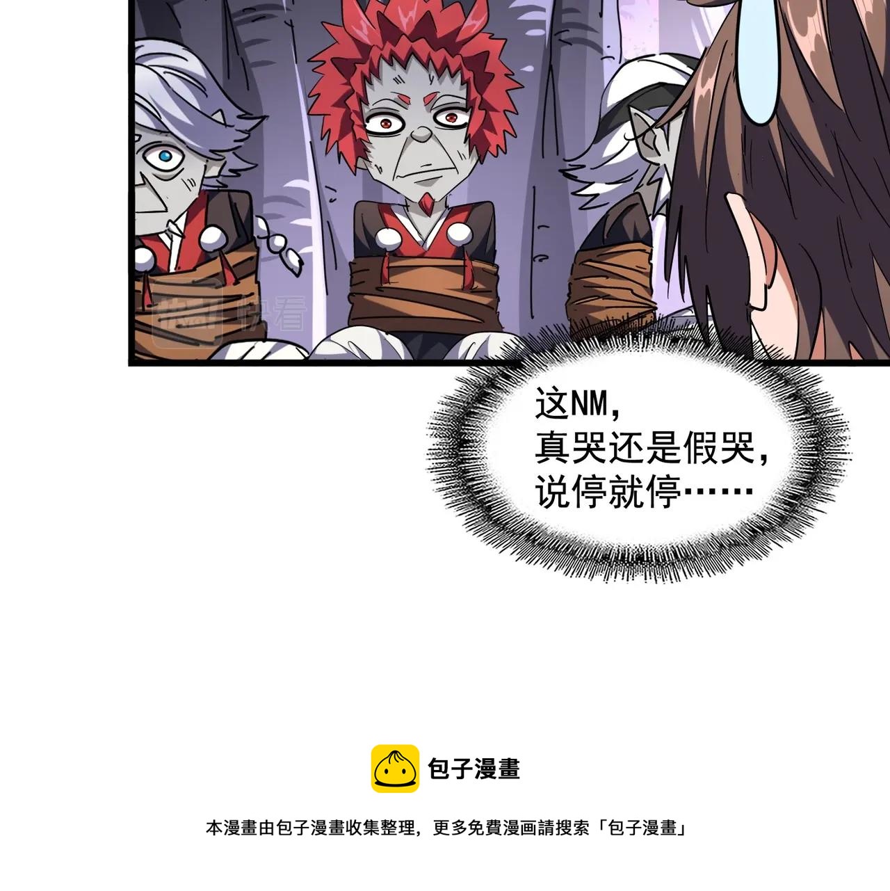 第265话 为我所用80