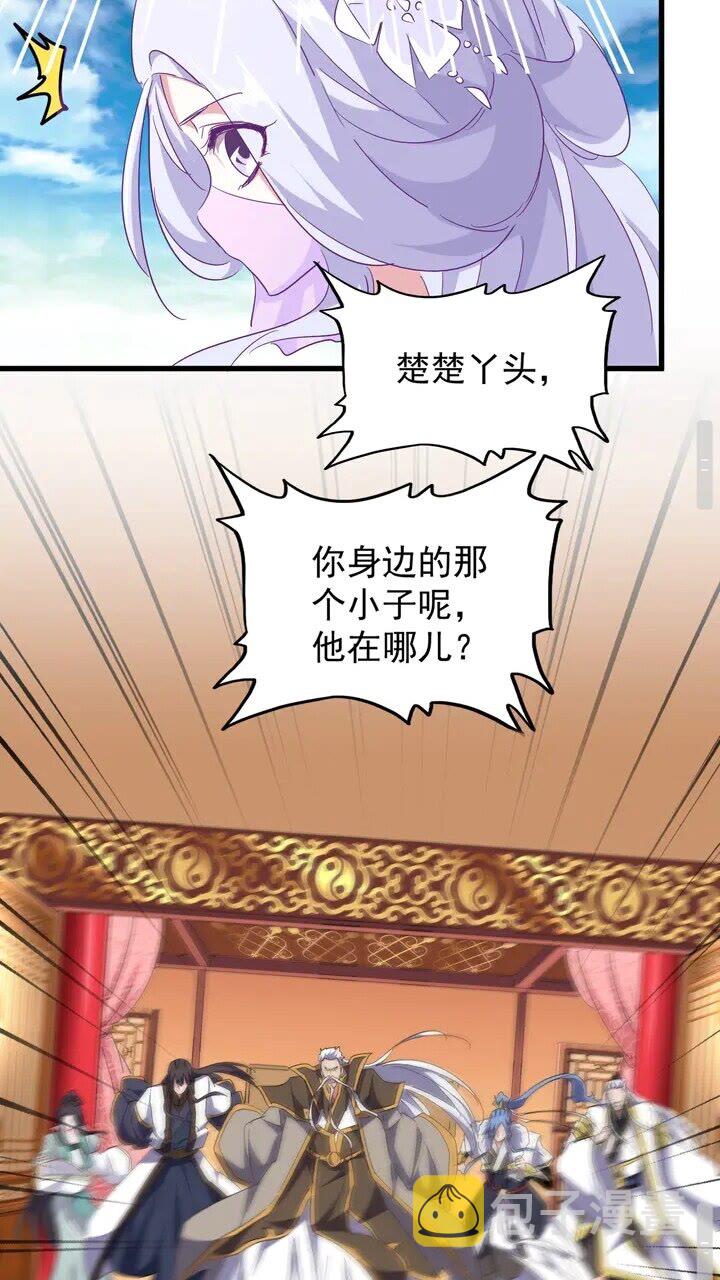 第161话 一丹倾天！32