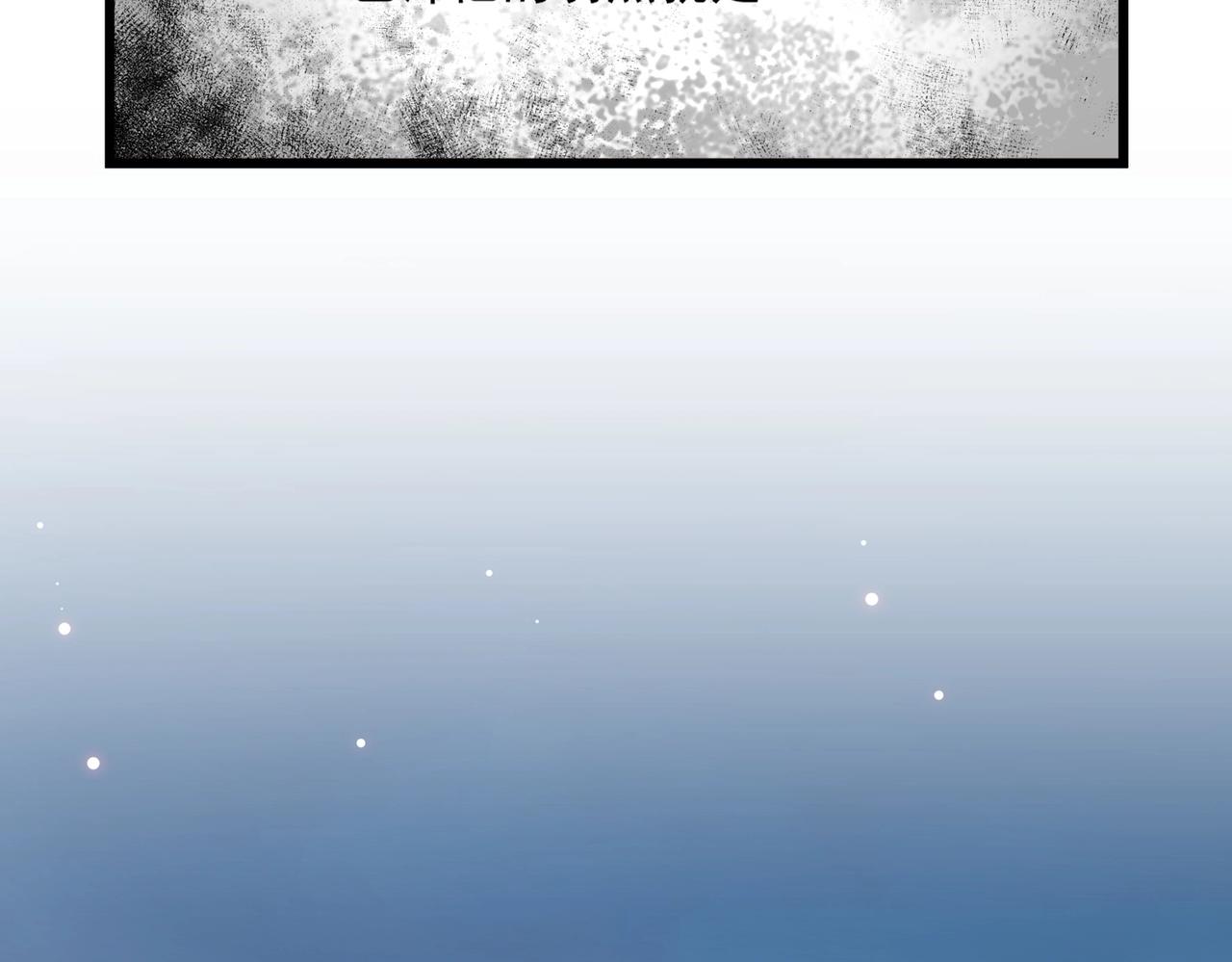 第274话 破绽97