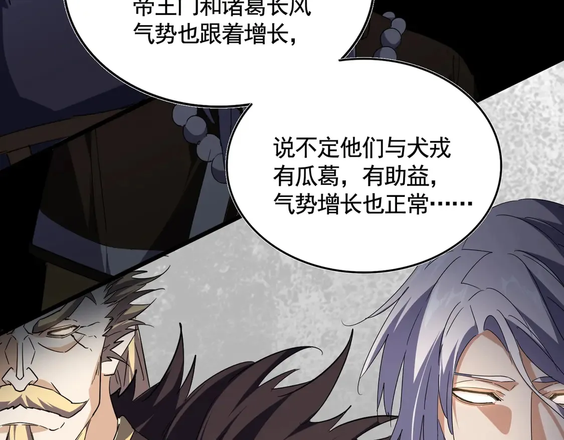 第531话 劳资我上来就是一手刀101