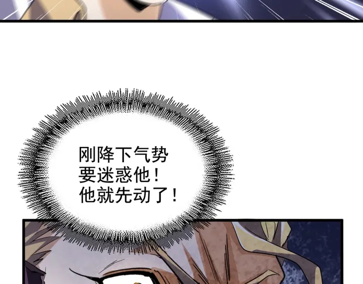 第192话 葫芦里的是....22