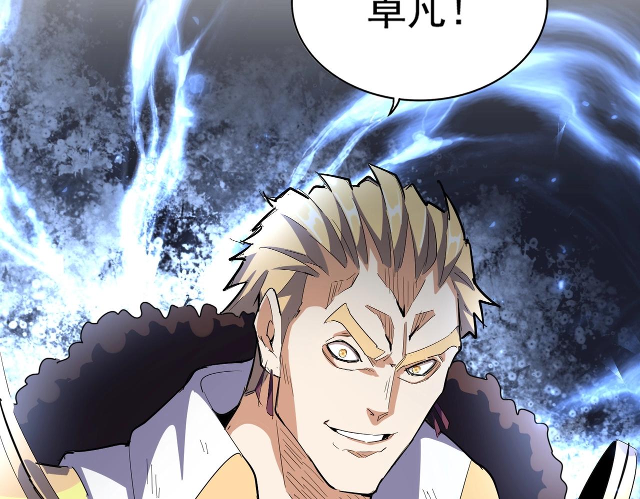 第330话 真正的目标是....66