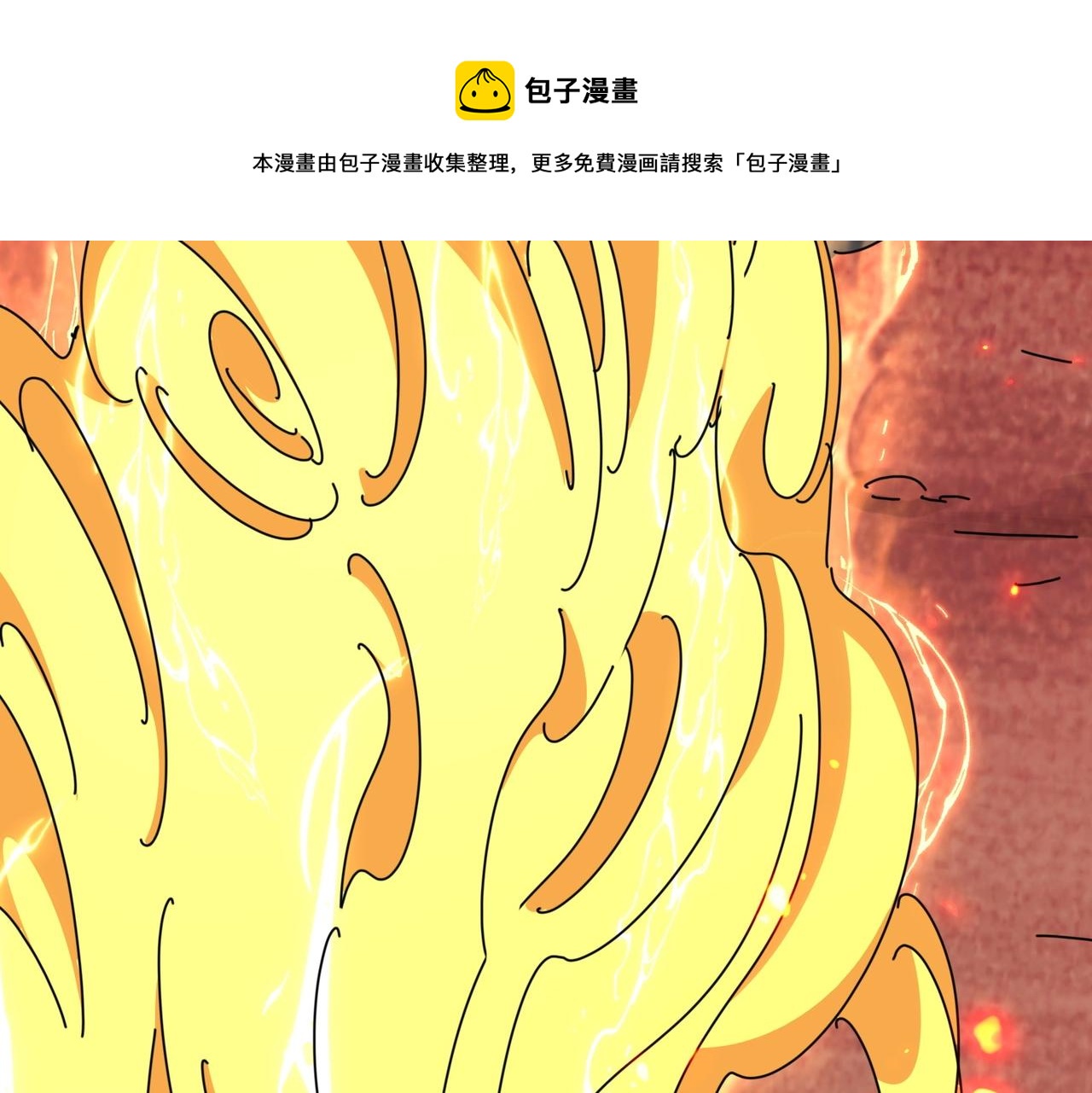 第284话 天帝传承????️????87