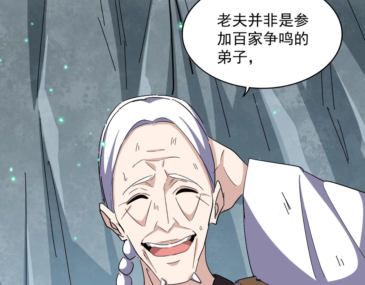 第315话 汇合139
