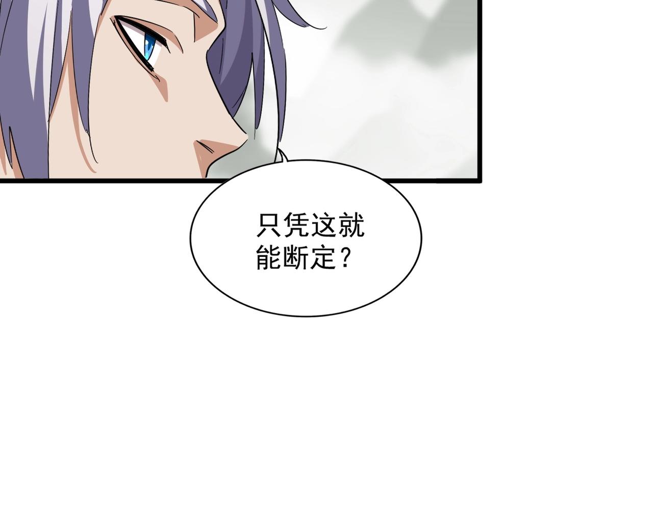 第340话 夺魂33
