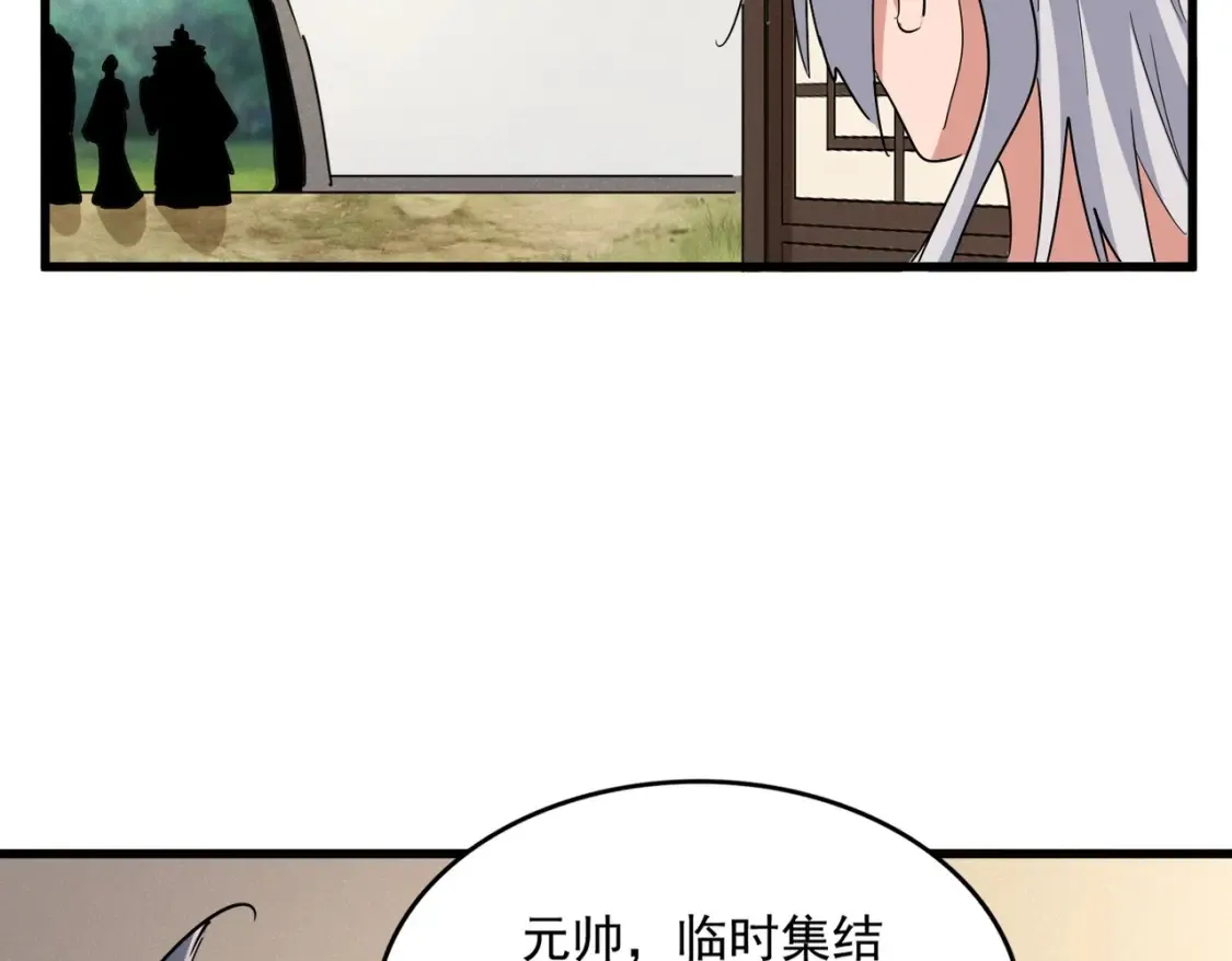 第507话 人马齐备87
