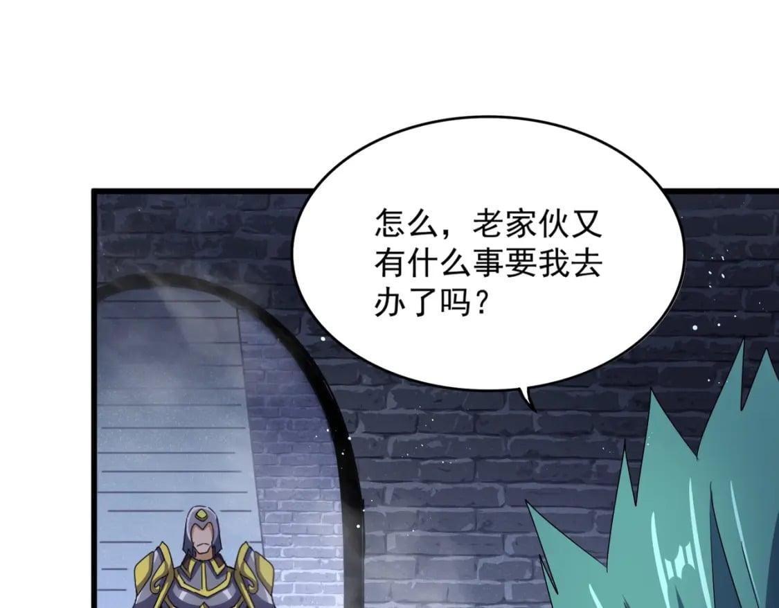 第431话 双双赐婚13