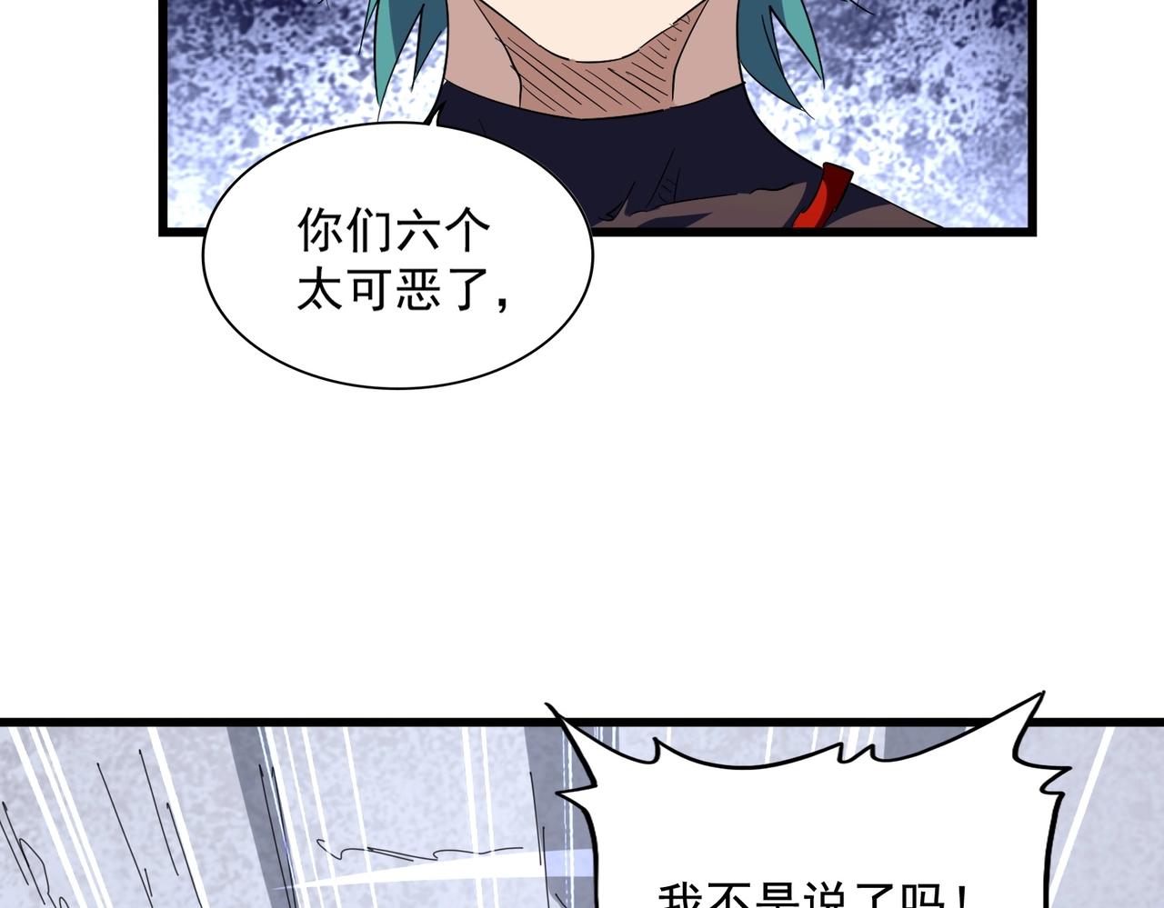 第276话 怪力116