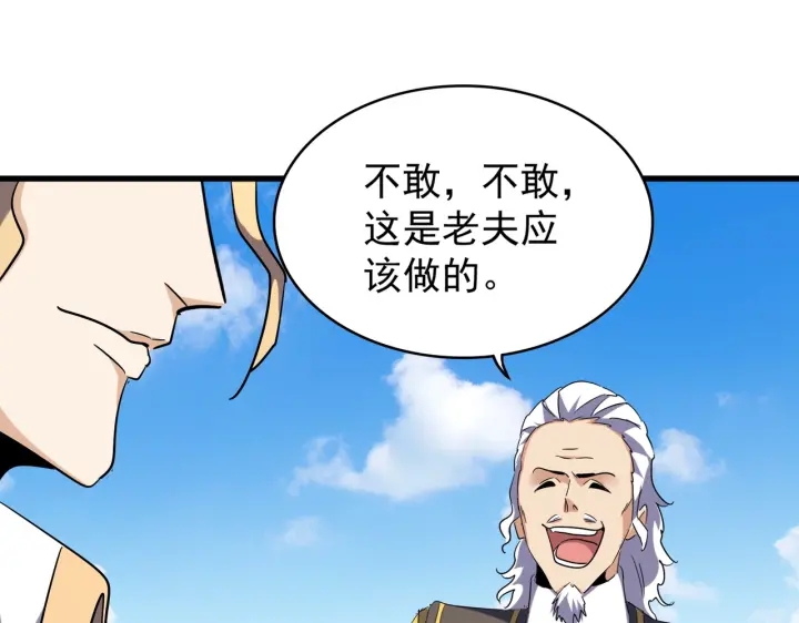 第188话 三家围杀122