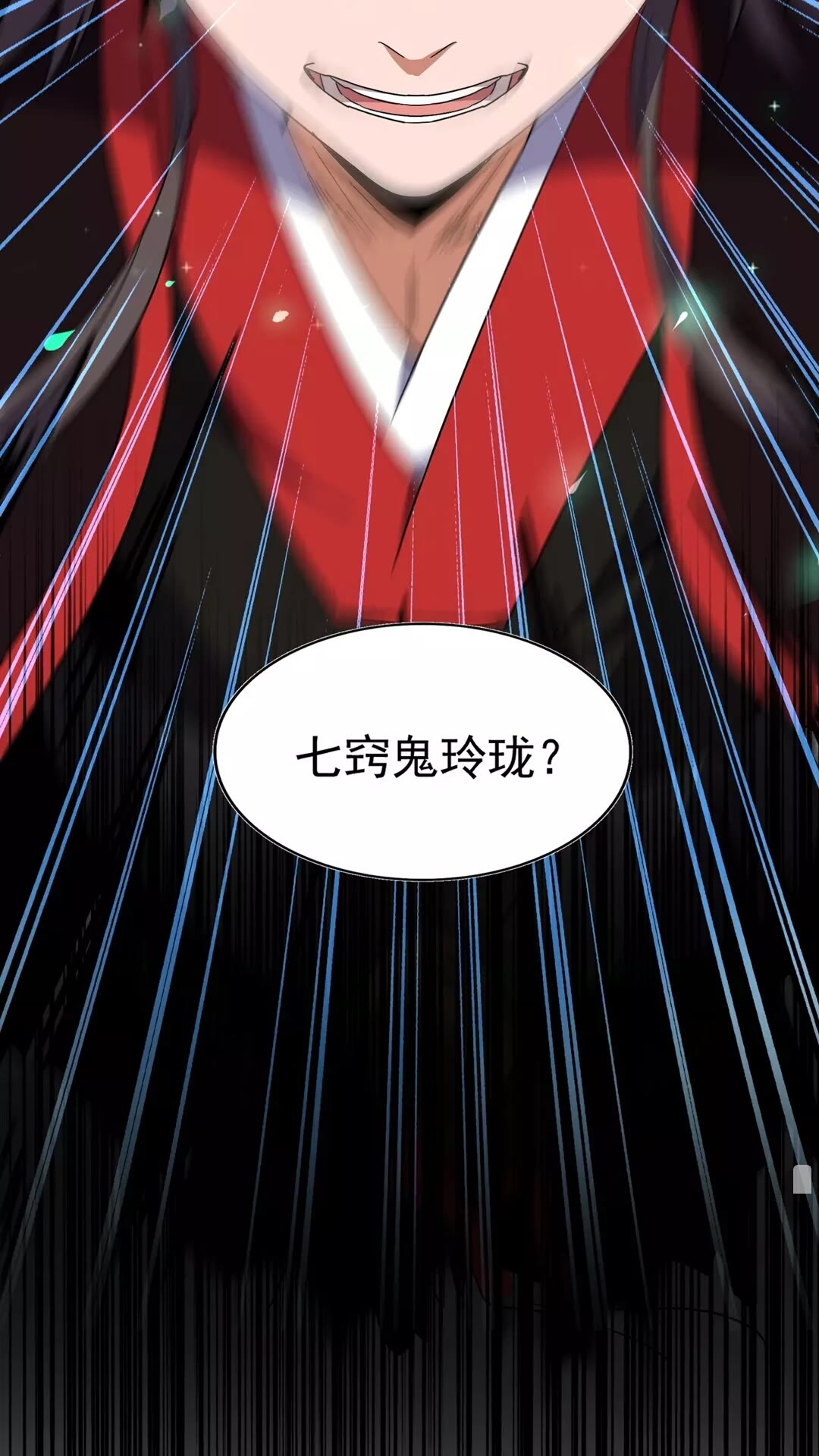 第98话 绝对碾压45