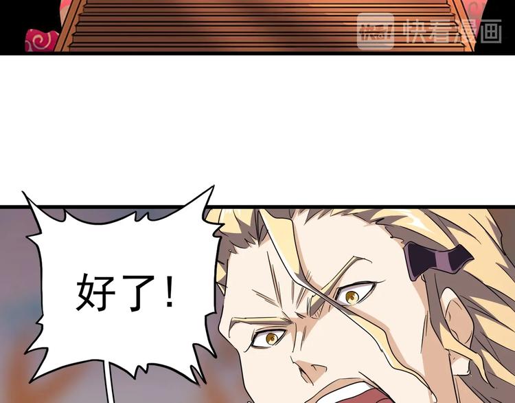 第144话 评判50