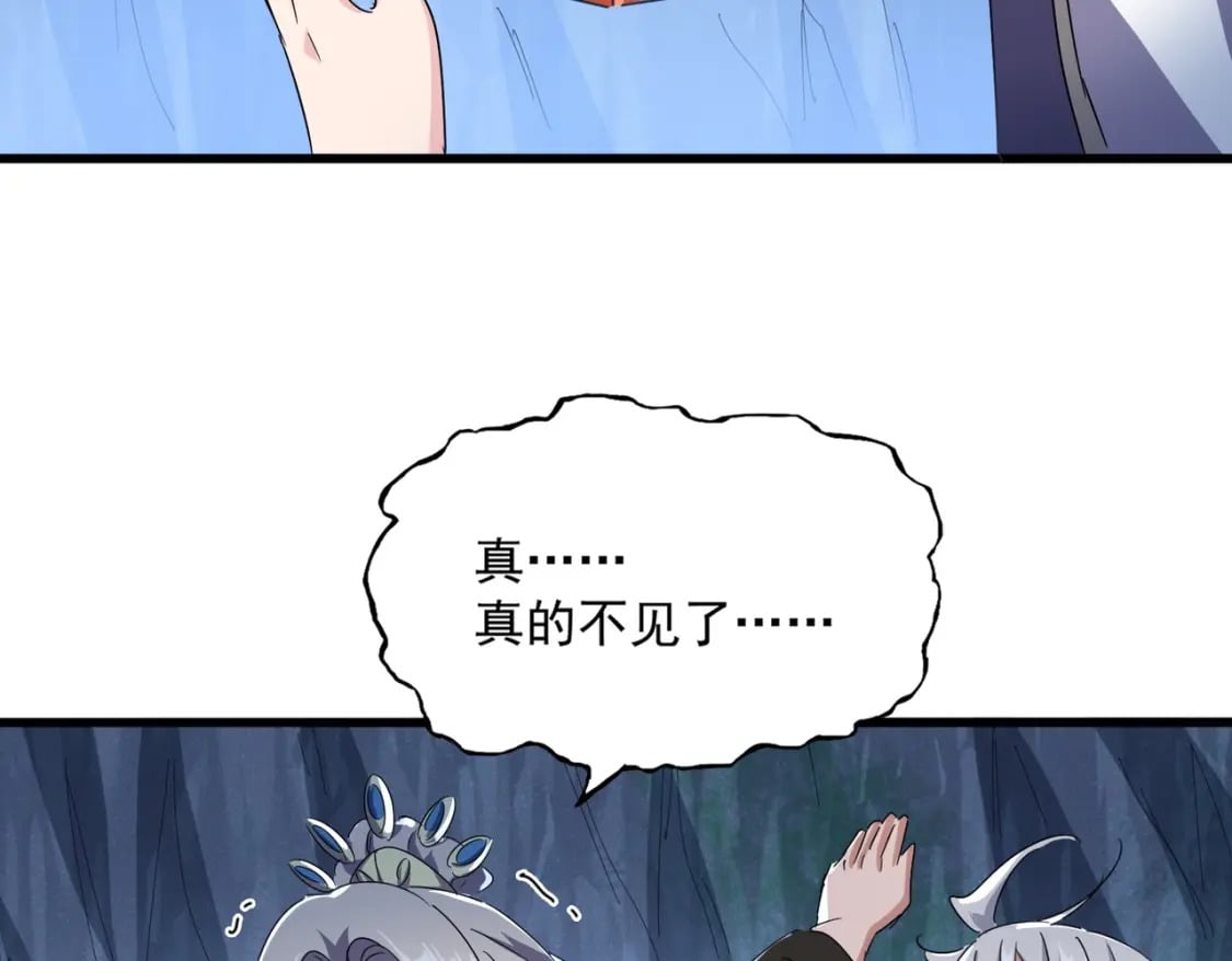 第438话 纯爱登场！88