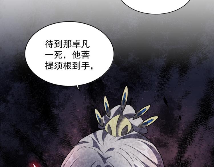 第221话 服从97