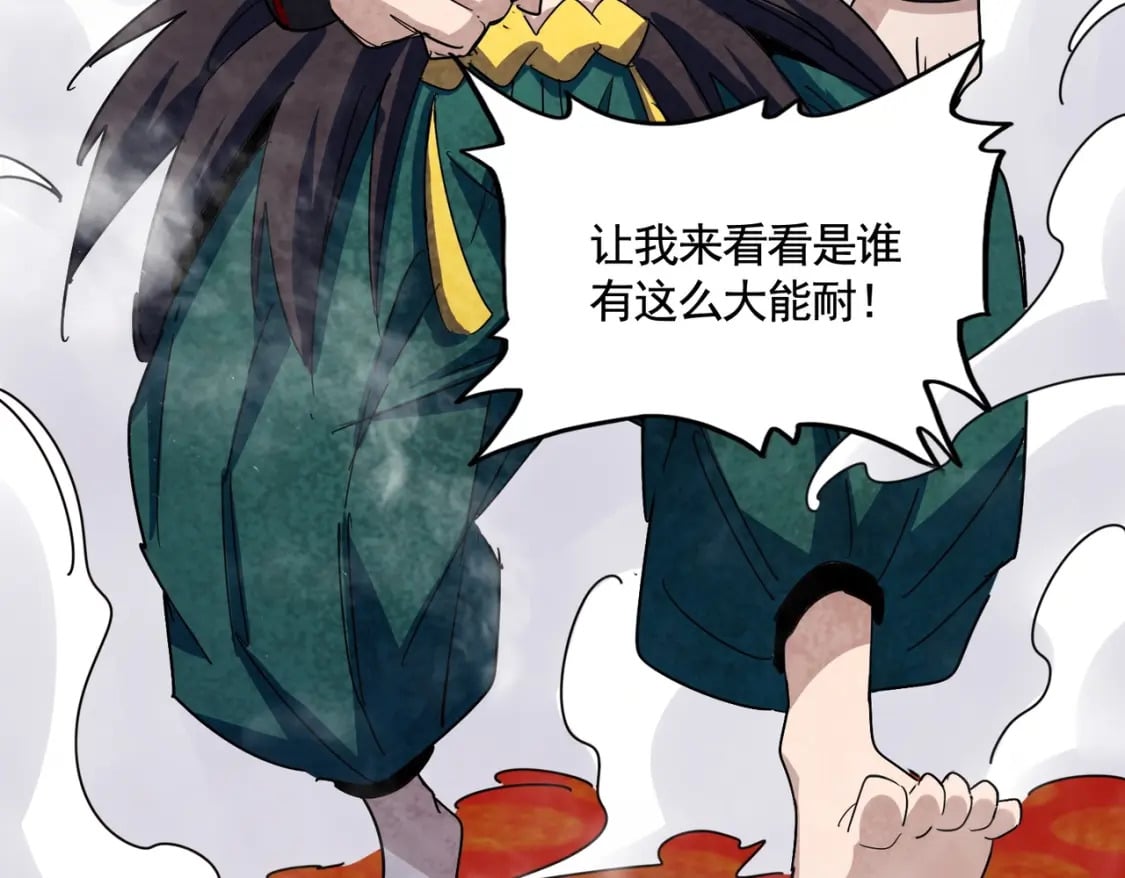 第432话 打一架65