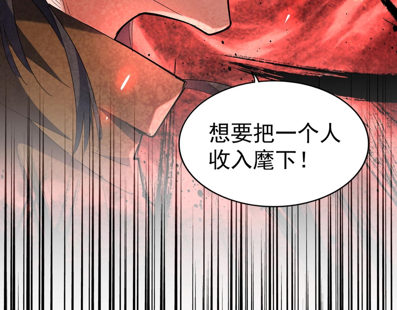 第271话 帝国往事115