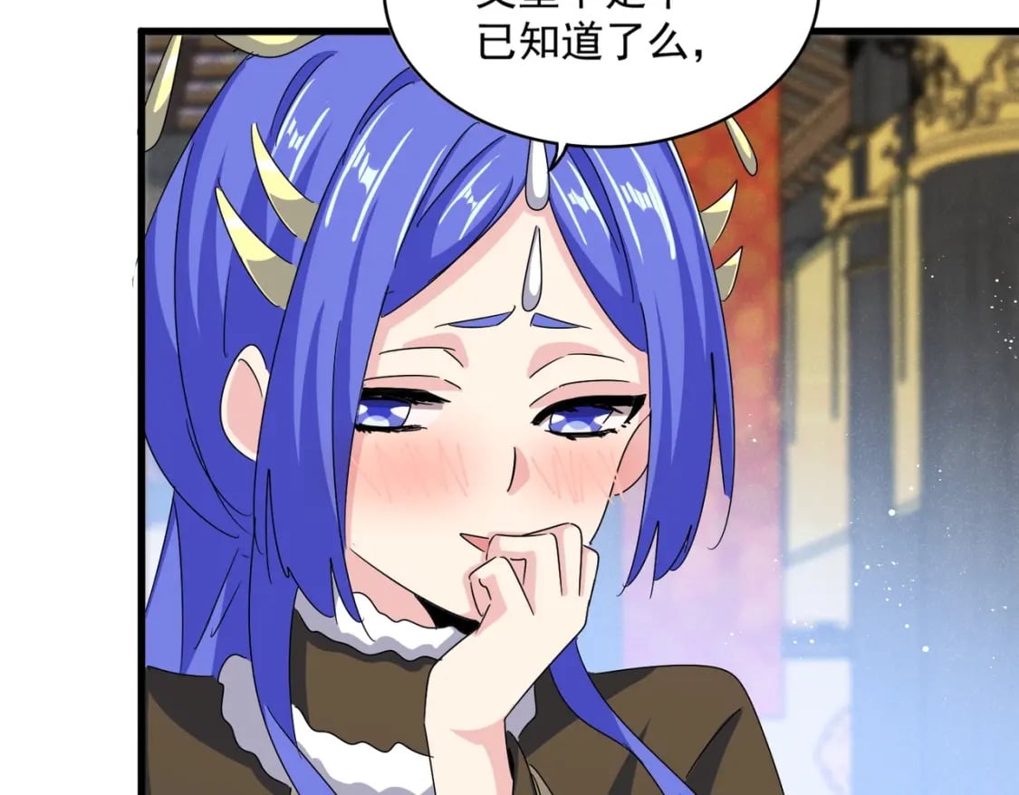 第430话 突然发难106