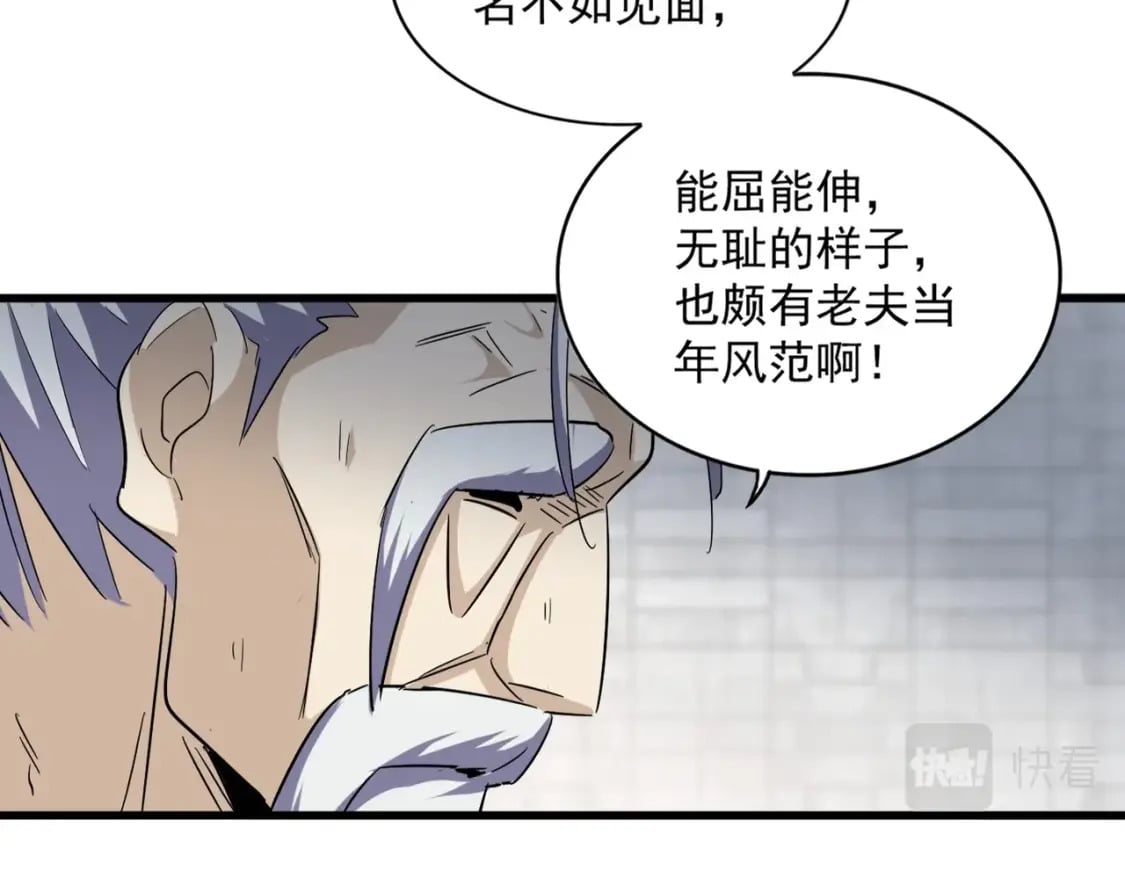 第393话 已死之人105