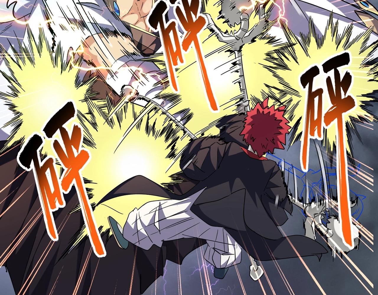 第262话 魔策四逗逼4